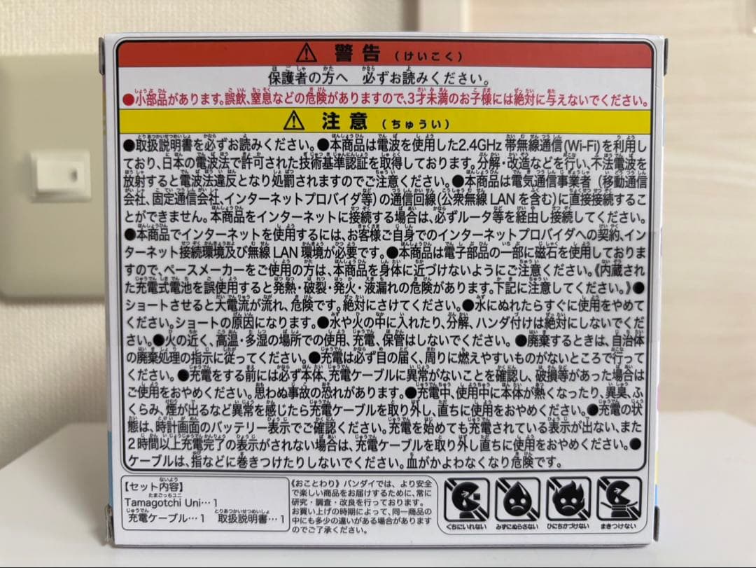 Tamagotchi Uni ホワイト　新品未使用