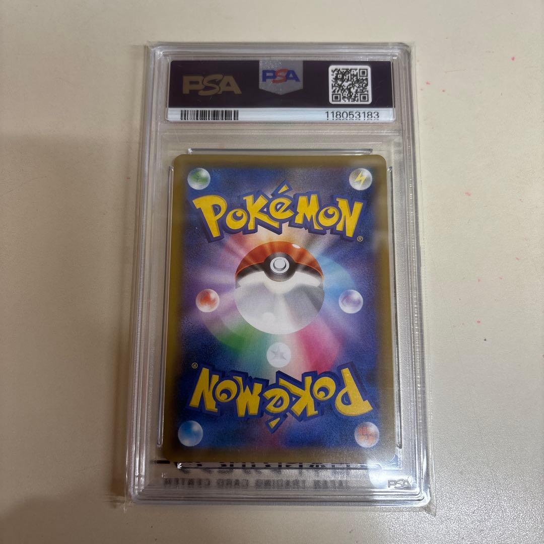 【PSA10】 エリカのおもてなし SR 107/095