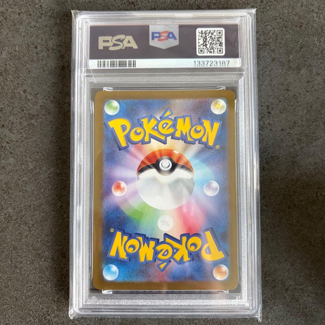 美品 【PSA10】 ヒロシマのピカチュウ