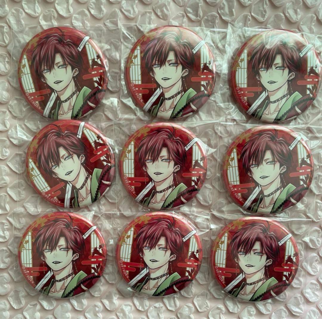 雅血の陰陽師　缶バッジ　花山文月　9点