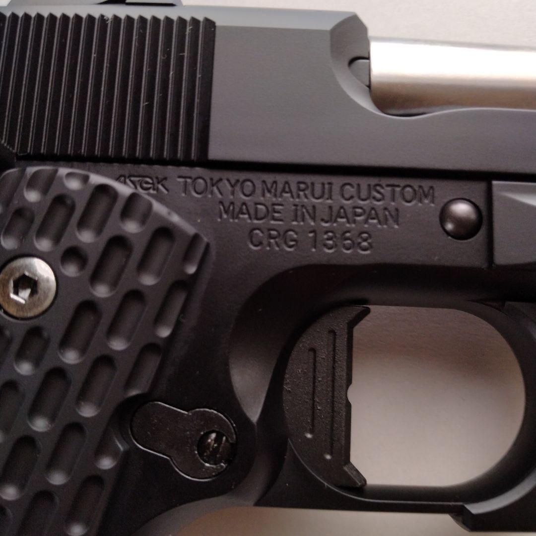 赤*色様 ストライクウォーリア　 ガスガン