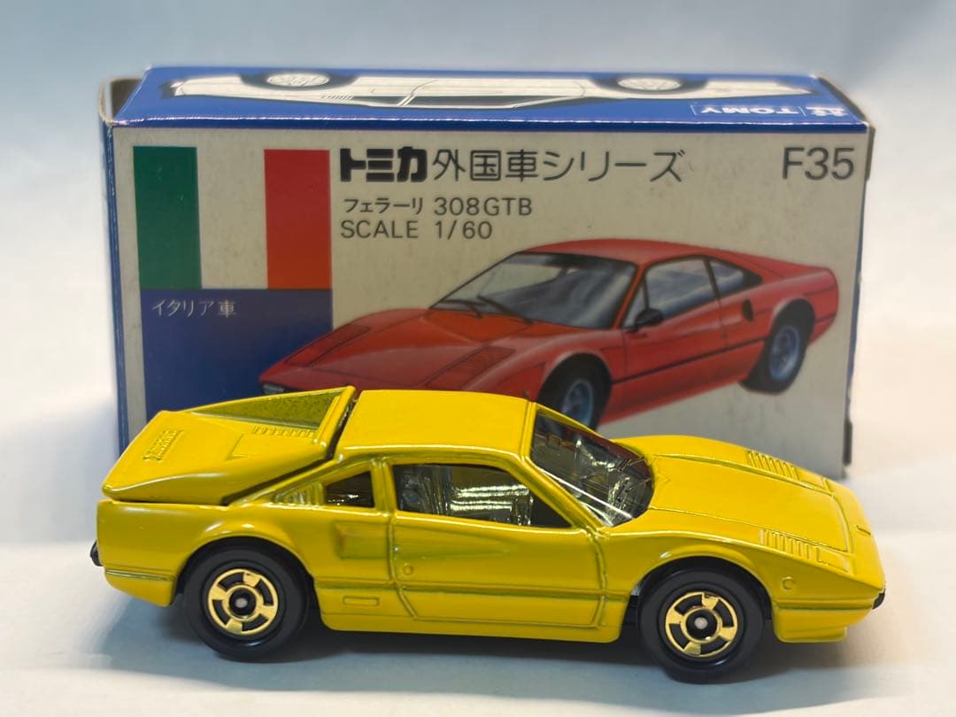 トミカ 青箱 フェラーリ 308GTB スーパーカーBセット 日本製 当時物
