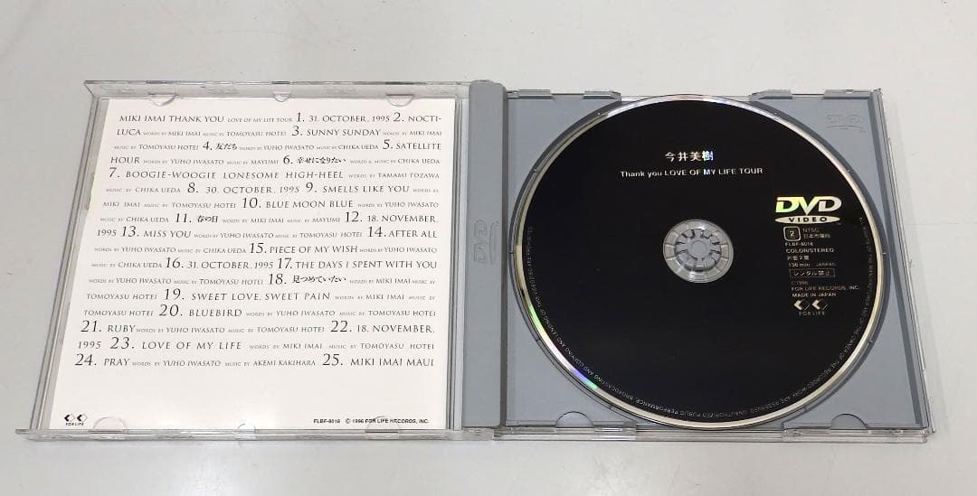 今井美樹 DVD「Thank you LOVE OF MY LIFE TOUR」