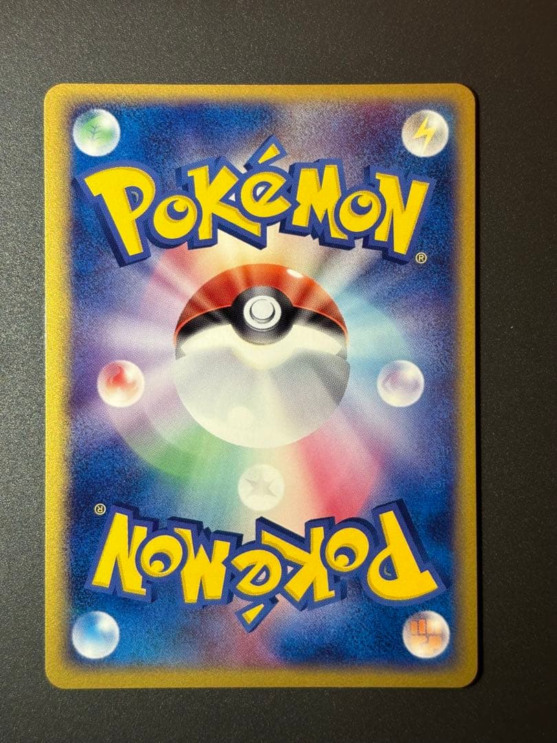 シャワーズ☆ PROMO ポケモンカードプレイヤーズクラブ PLAYプロモカー…