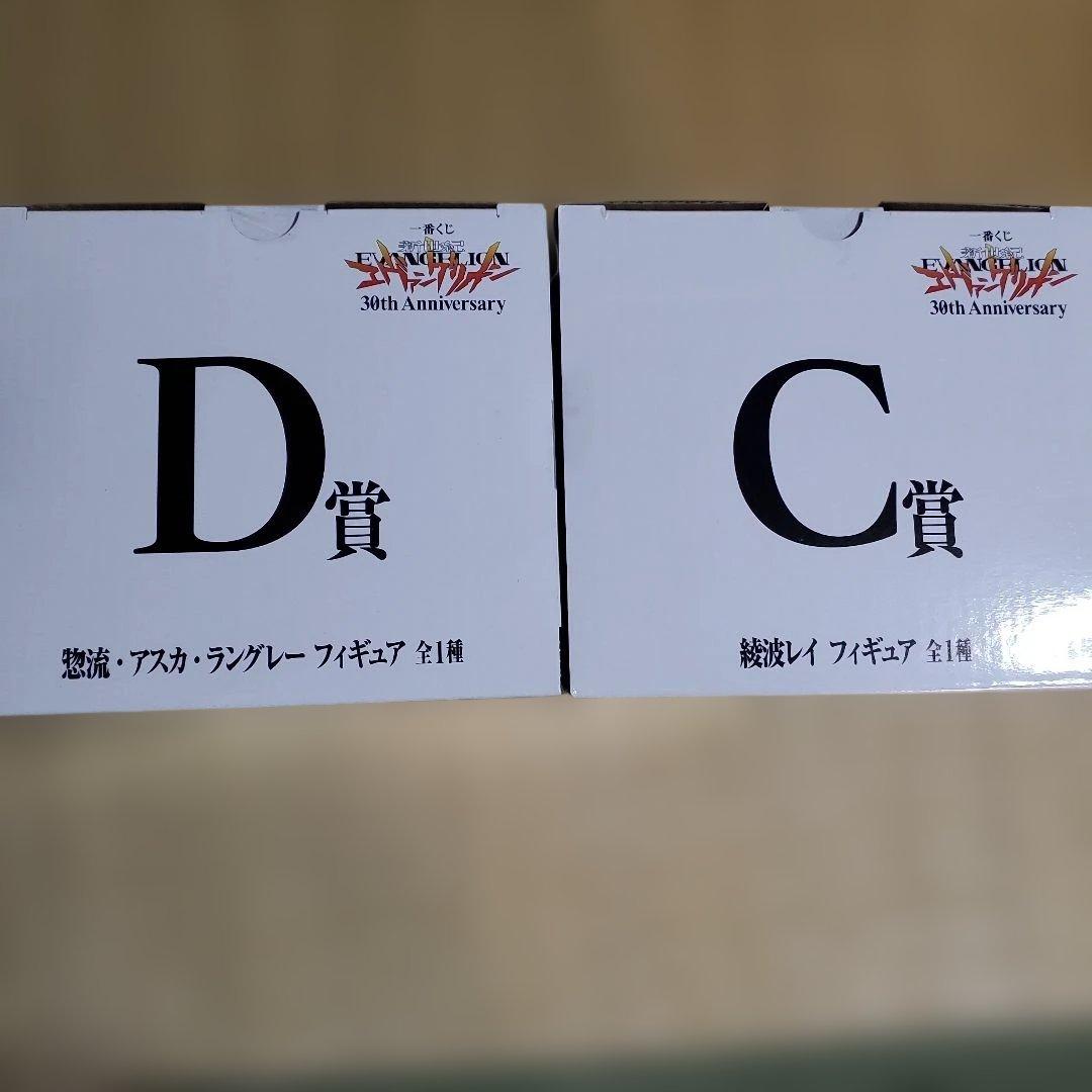 エヴァンゲリオン アスカ・レイ フィギュアセット