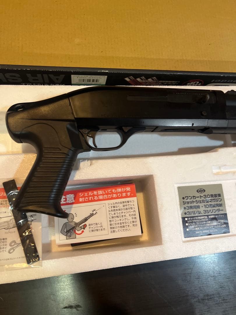 M3 SUPER 90 エアーショットガン　東京マルイ