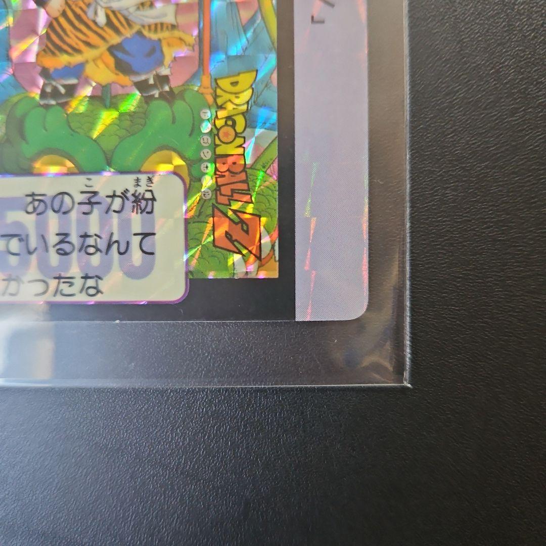ドラゴンボール☆カードダス☆ドラゴンボールZ No85孫悟飯キラカード