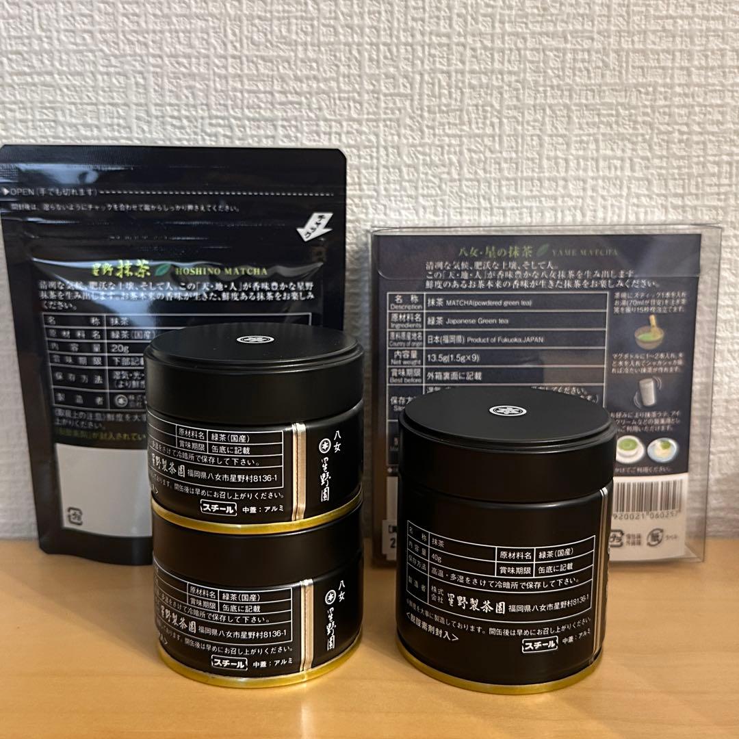 星野製茶園　八女の華　八媛の白　右橘　星の抹茶　　　星峰　rare