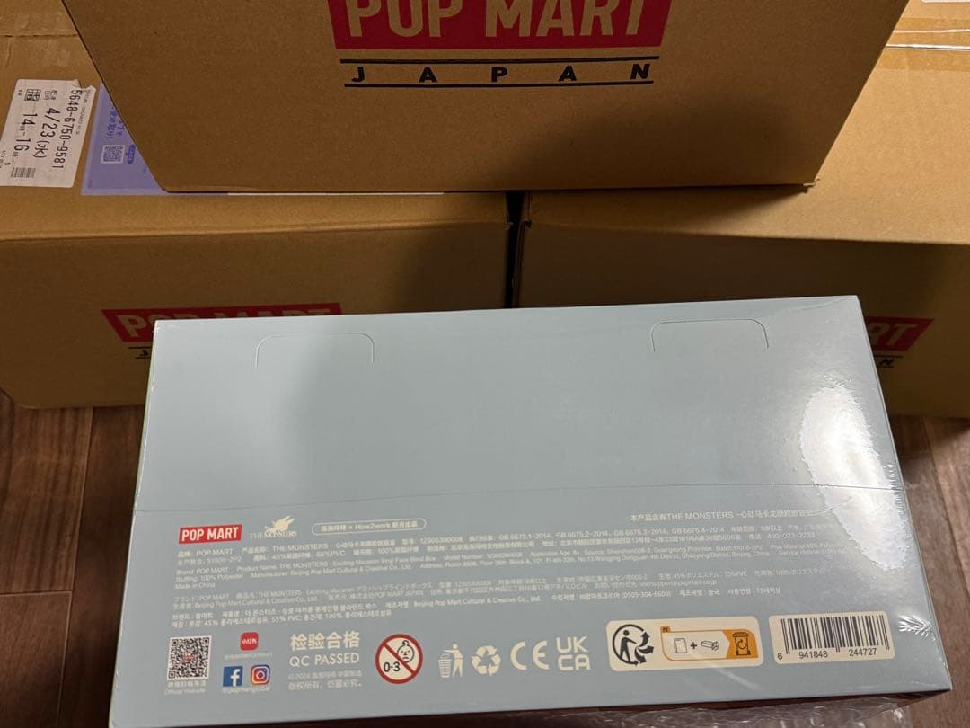 ぬいぐるみ POPMART LABUBU THE MONSTERS 2Box