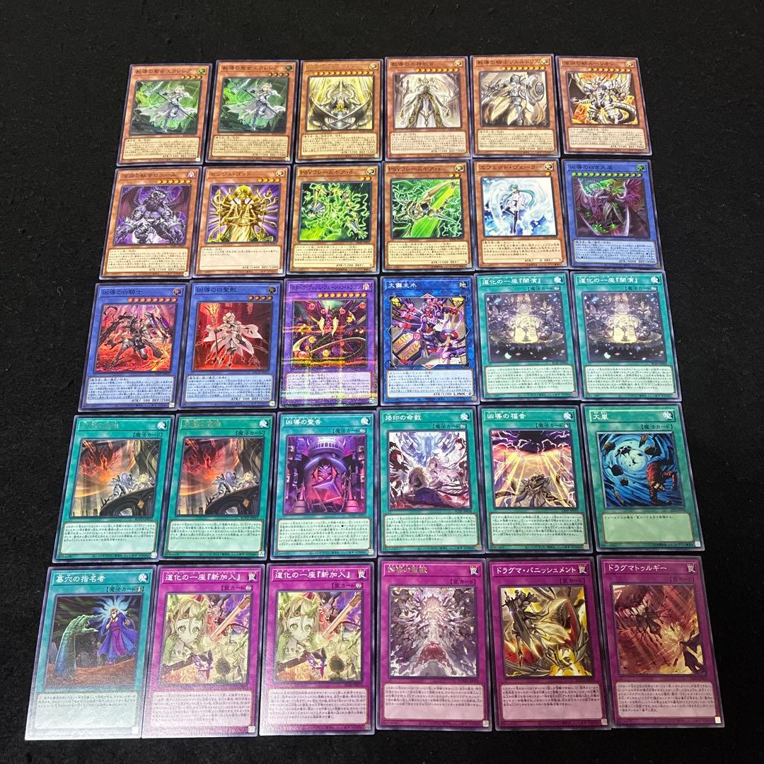 【即日発送】 遊戯王 «道化の一座(クラウン・クラン)» 構築済みデッキ 85枚