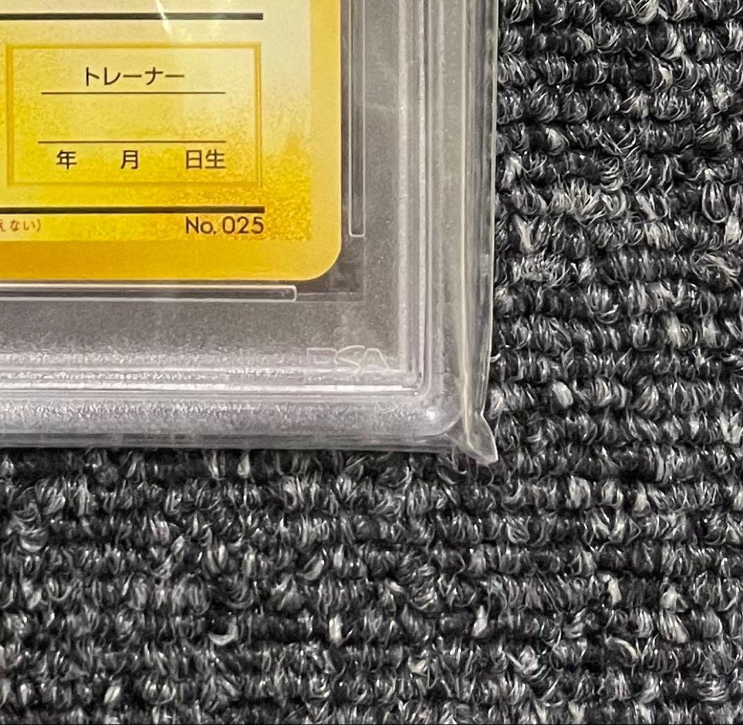 ＿のピカチュウ　おたんじょうびピカチュウ　ポケモンカードになったワケ 6巻　旧裏