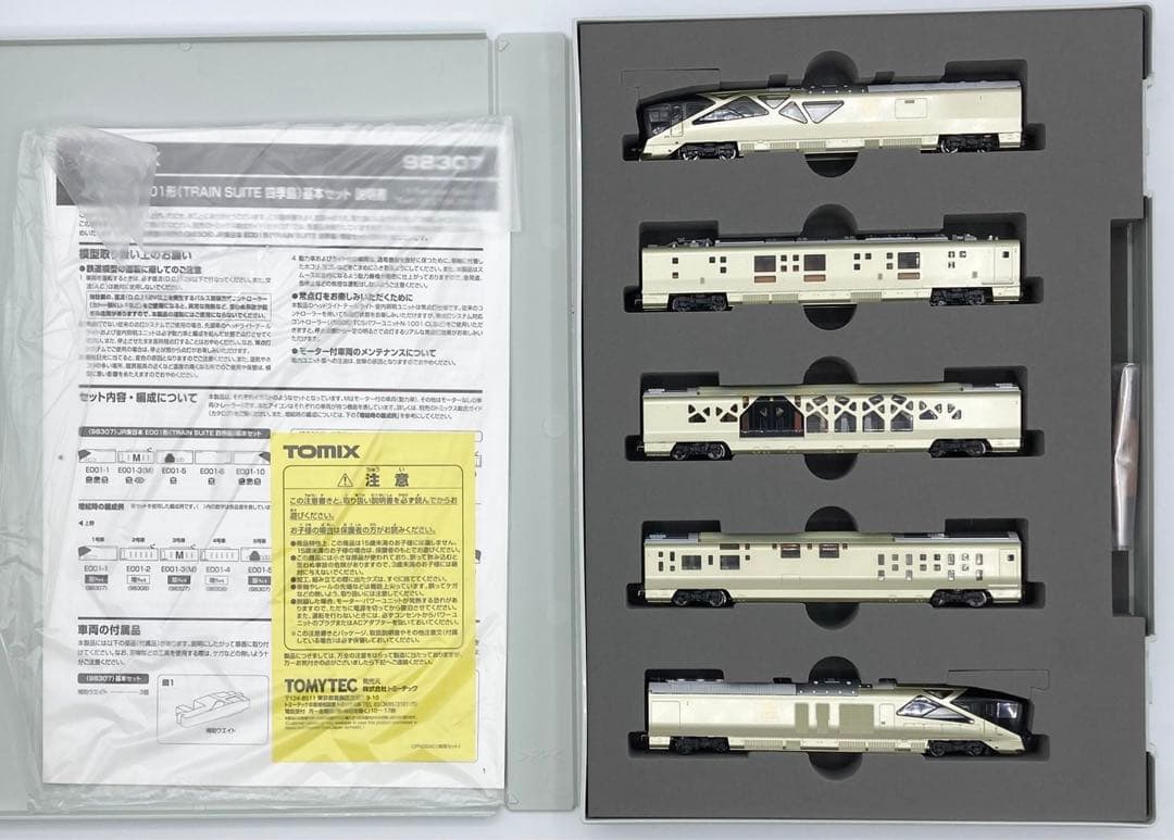 TOMIX Nゲージ TRAIN SUITE 四季島 5両 基本セット