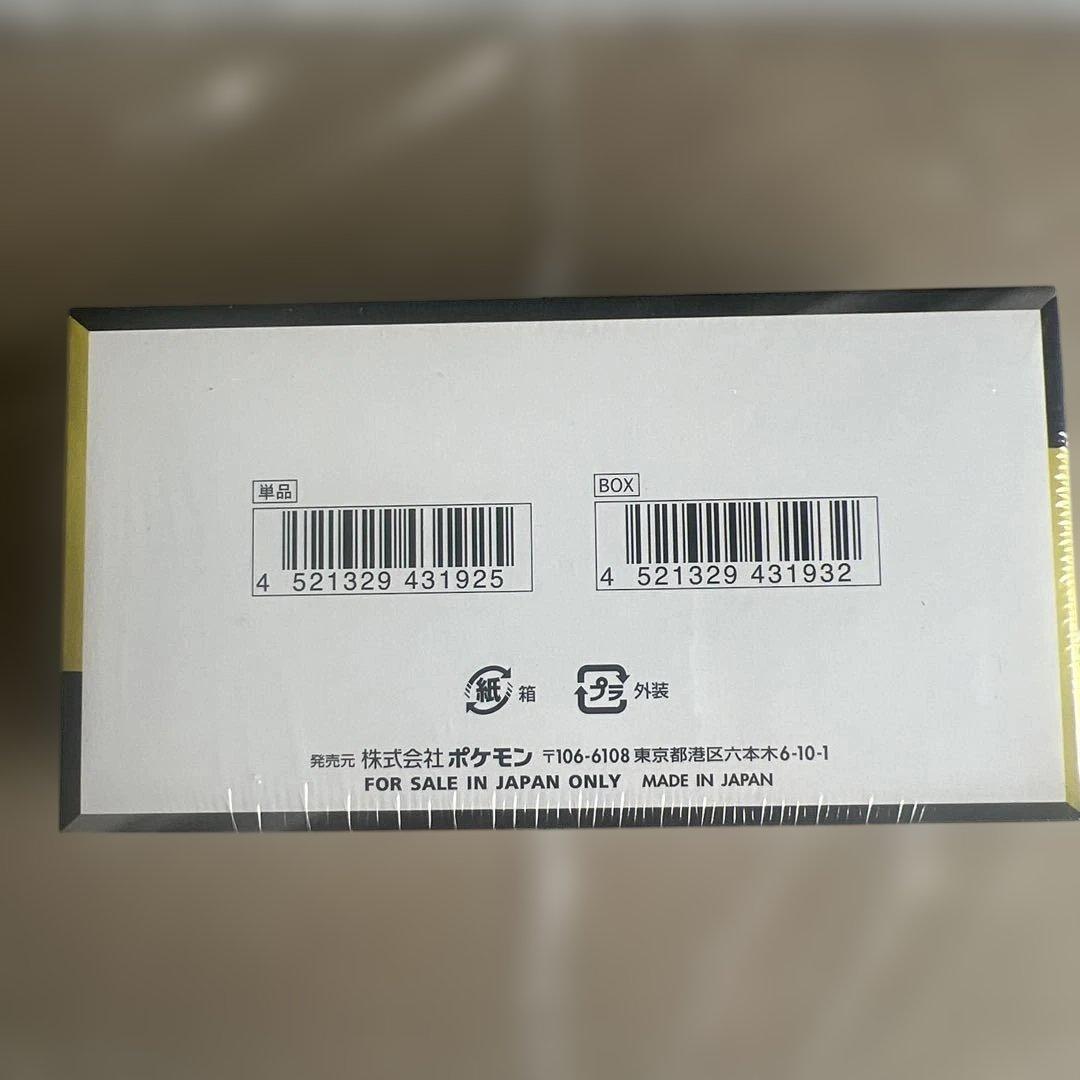 ポケモンカード　ハイクラスパック　メガドリームex シュリンク付