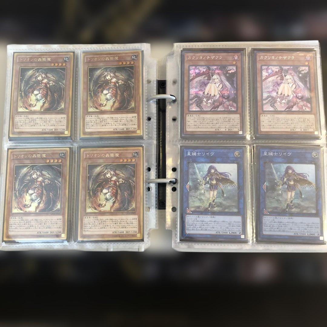ファイリング済みコレクション 引退品￼ 遊戯王
