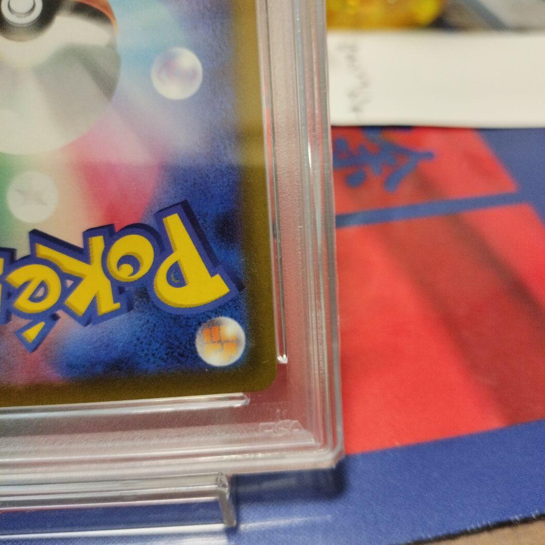 ラスト！【PSA10】スズナ SR S12 パラダイムトリガー 113/098