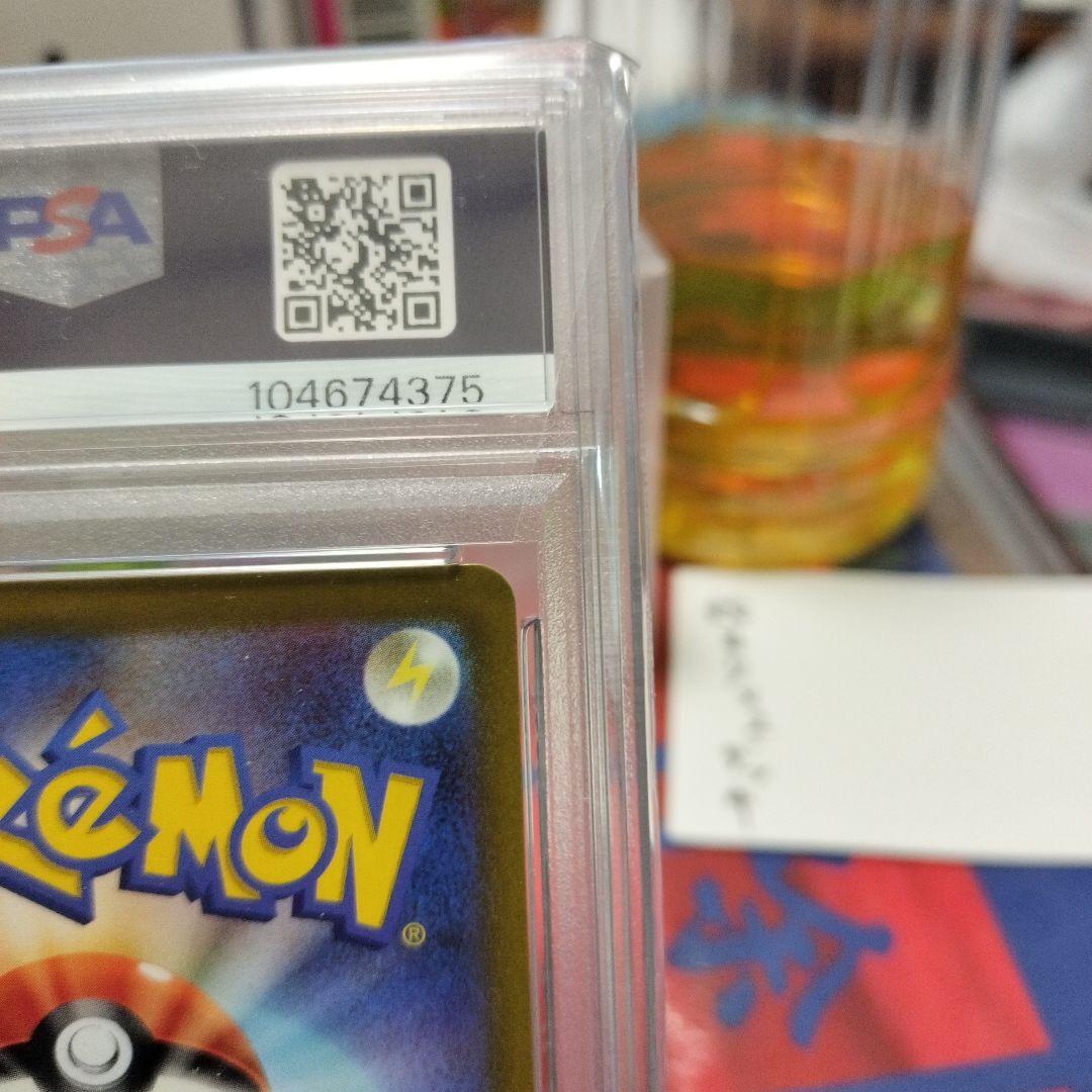 ラスト！【PSA10】スズナ SR S12 パラダイムトリガー 113/098