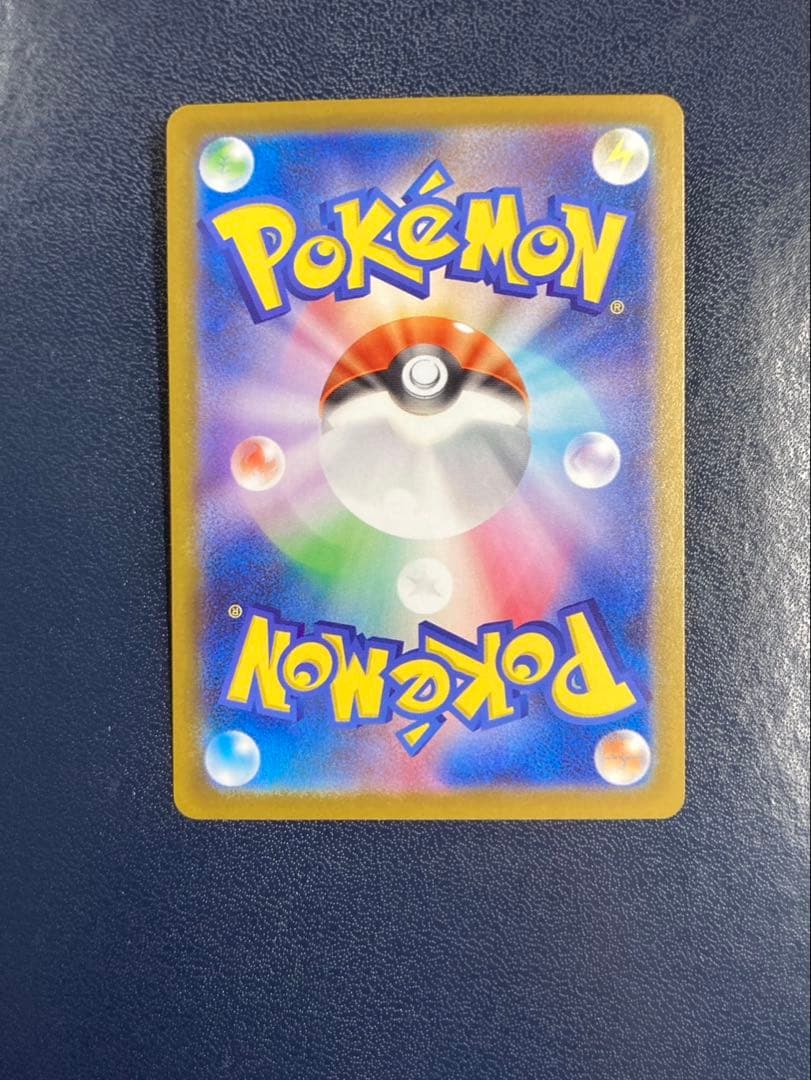 ムニキスゼロ　メガジガルデex MUR ポケモンカード