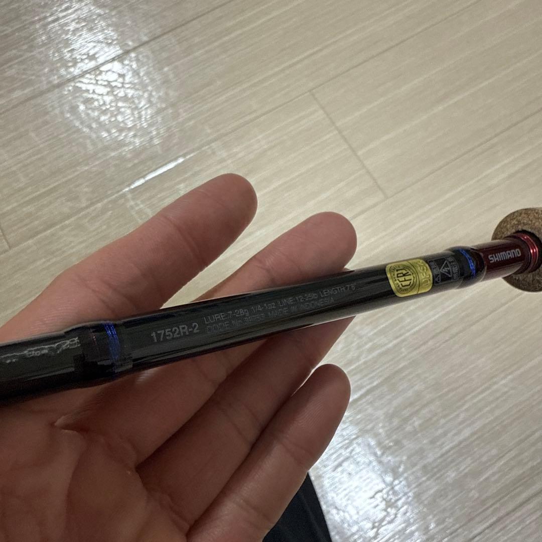 シマノ スコーピオン 1752R-2