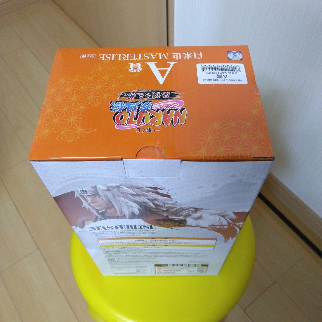 ナルト一番くじフィギュア