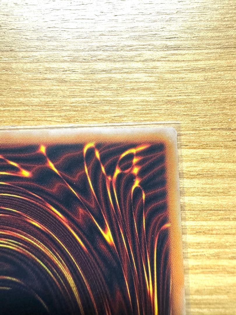 遊戯王 黒紅眼の黒竜 レッドアイズブラックドラゴン　レリーフ