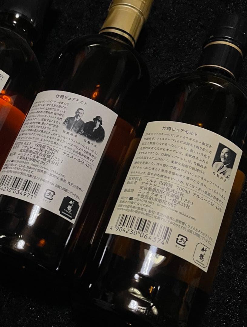 新品 お酒 竹鶴 ピュアモルト 700ml ウィスキー 2本セット