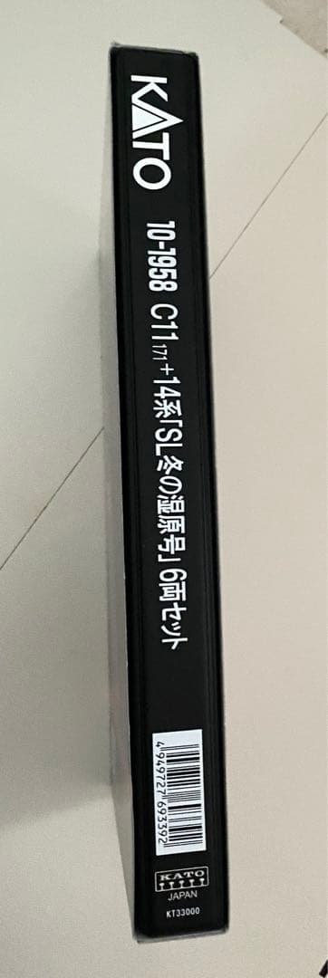 KATO 【特別企画品】 C11 171+14系「SL冬の湿原号」 6両