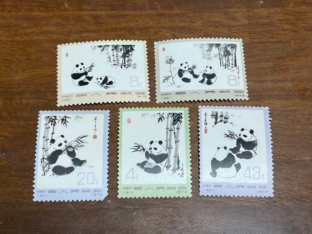 中国の切手コレクション