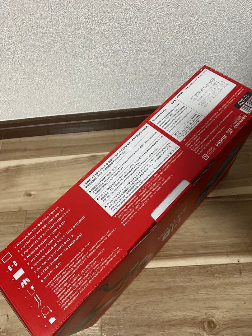 【新品未開封】Nintendo Switch 本体　青/赤