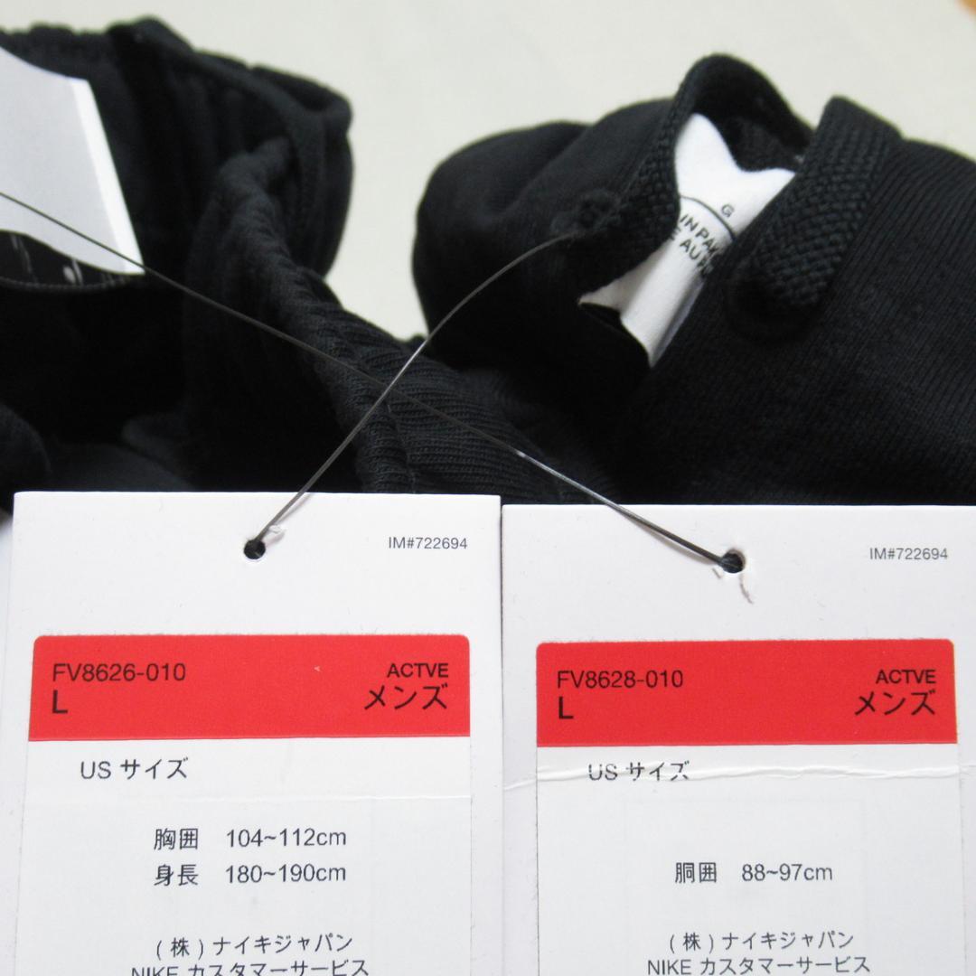 L 黒 ブラック ジョーダン スウェット パーカー パンツ 上下セット