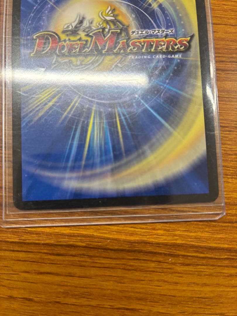 デュエマ　飛翔龍5000VT プロモ　2枚