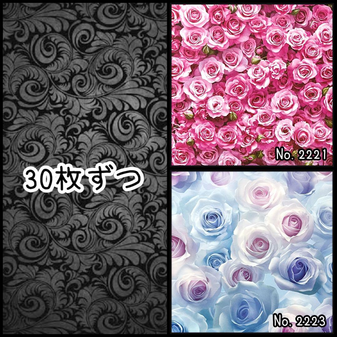 のん★☆様①【お取り置き28日迄】