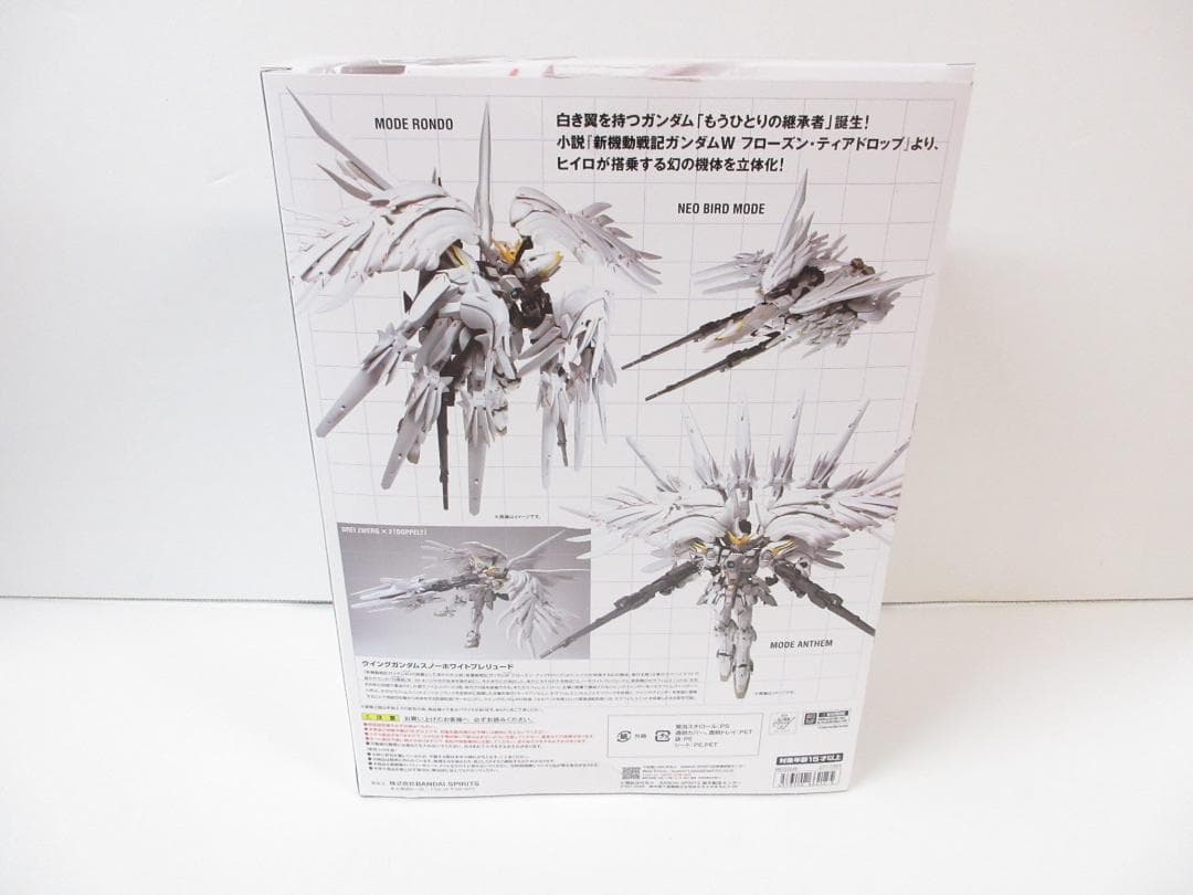 ウイングガンダム　スノーホワイトプレリュード