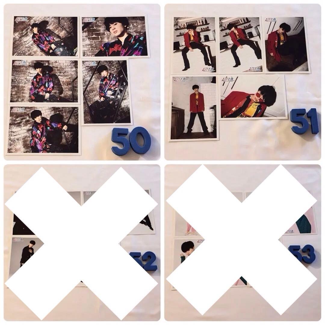 超特急 タクヤ 生写真 まとめ売り 15〜74弾 公演 会場限定 コンプ済み有り