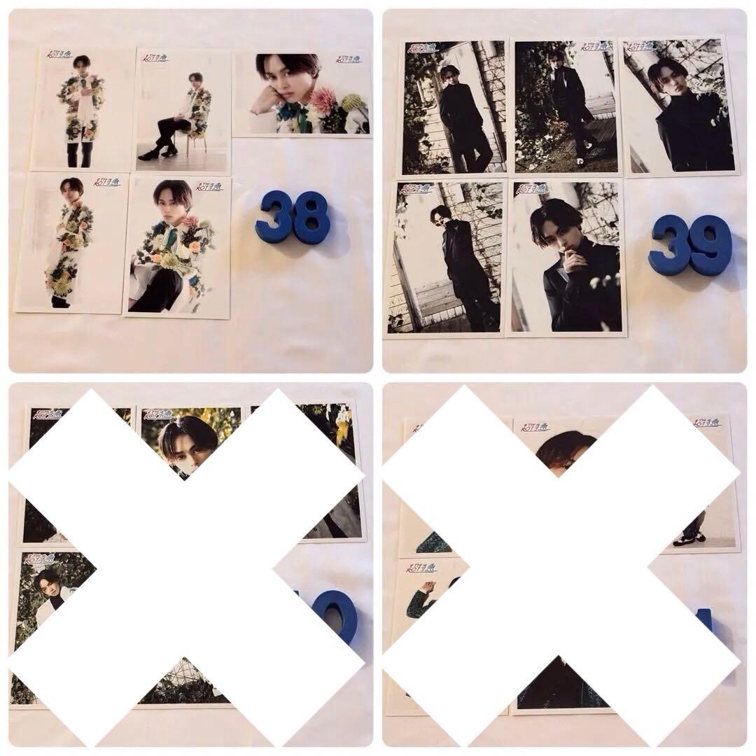 超特急 タクヤ 生写真 まとめ売り 15〜74弾 公演 会場限定 コンプ済み有り