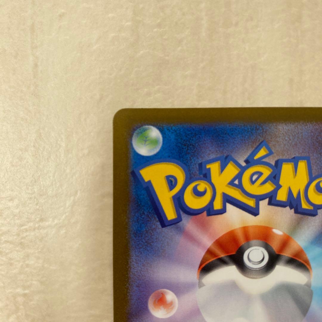 ニンフィアex 212/187 SAR SV8a