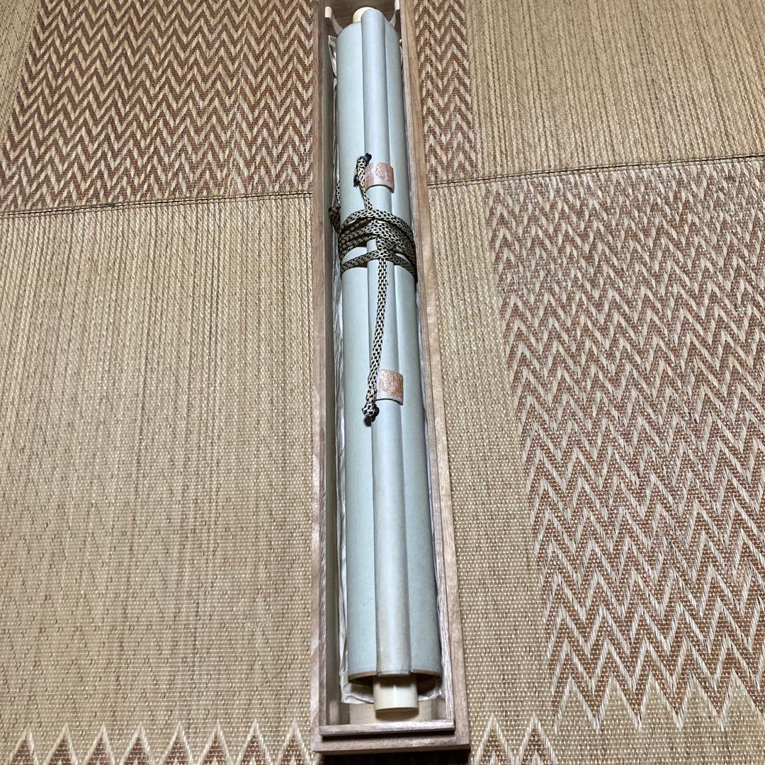 掛け軸　松鯉