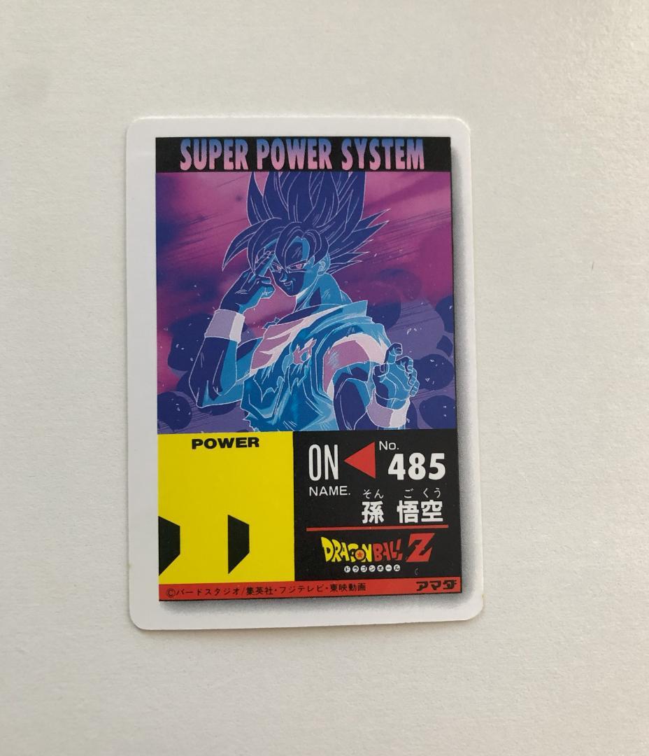 【四角Ver.】ドラゴンボール アマダ パート22 945 カードダス