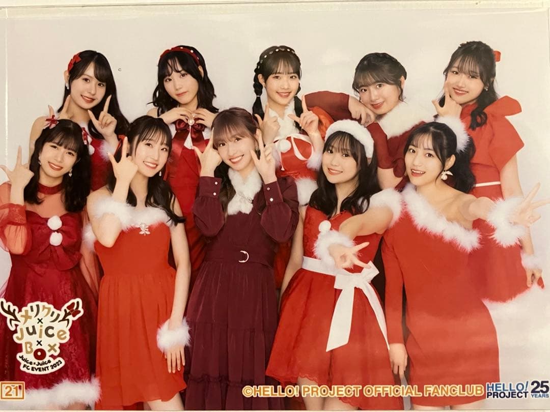 Juice=Juice ～メリクリ×Juice×Box～　ピンポス　コレ写