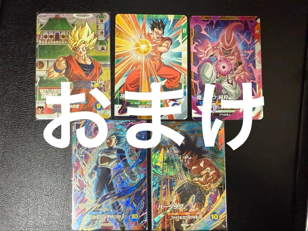 SDV7-062 ゴジータ パラレル