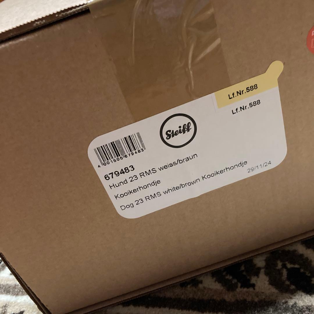 シュタイフ コーイケルホンディエ 新品未使用 未開封