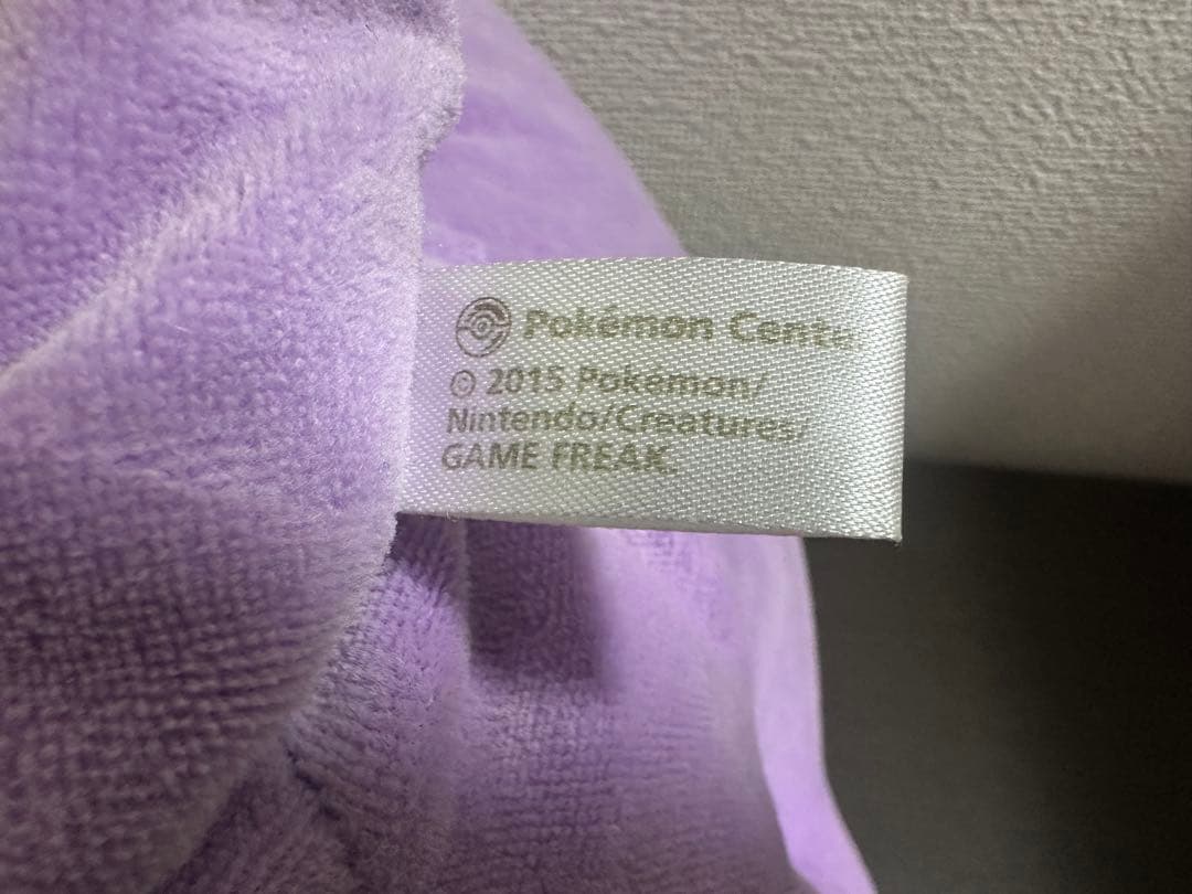 【希少】ヌメラのむにむにぬいぐるみだもの　ヌメラだもの　ぬいぐるみ