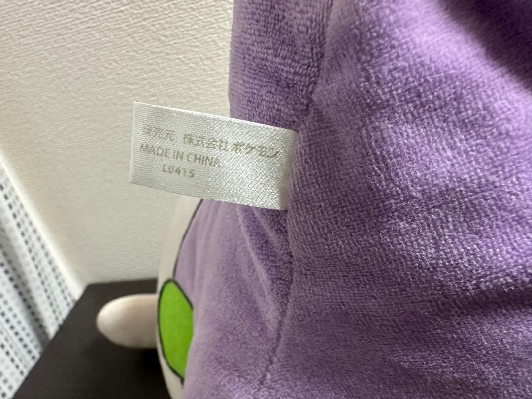 【希少】ヌメラのむにむにぬいぐるみだもの　ヌメラだもの　ぬいぐるみ