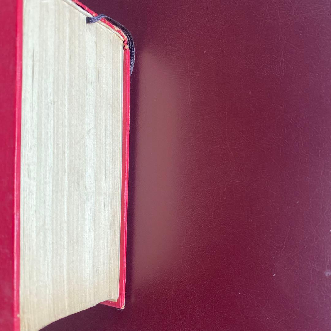 医学書(医学事典)昭和46年発刊。