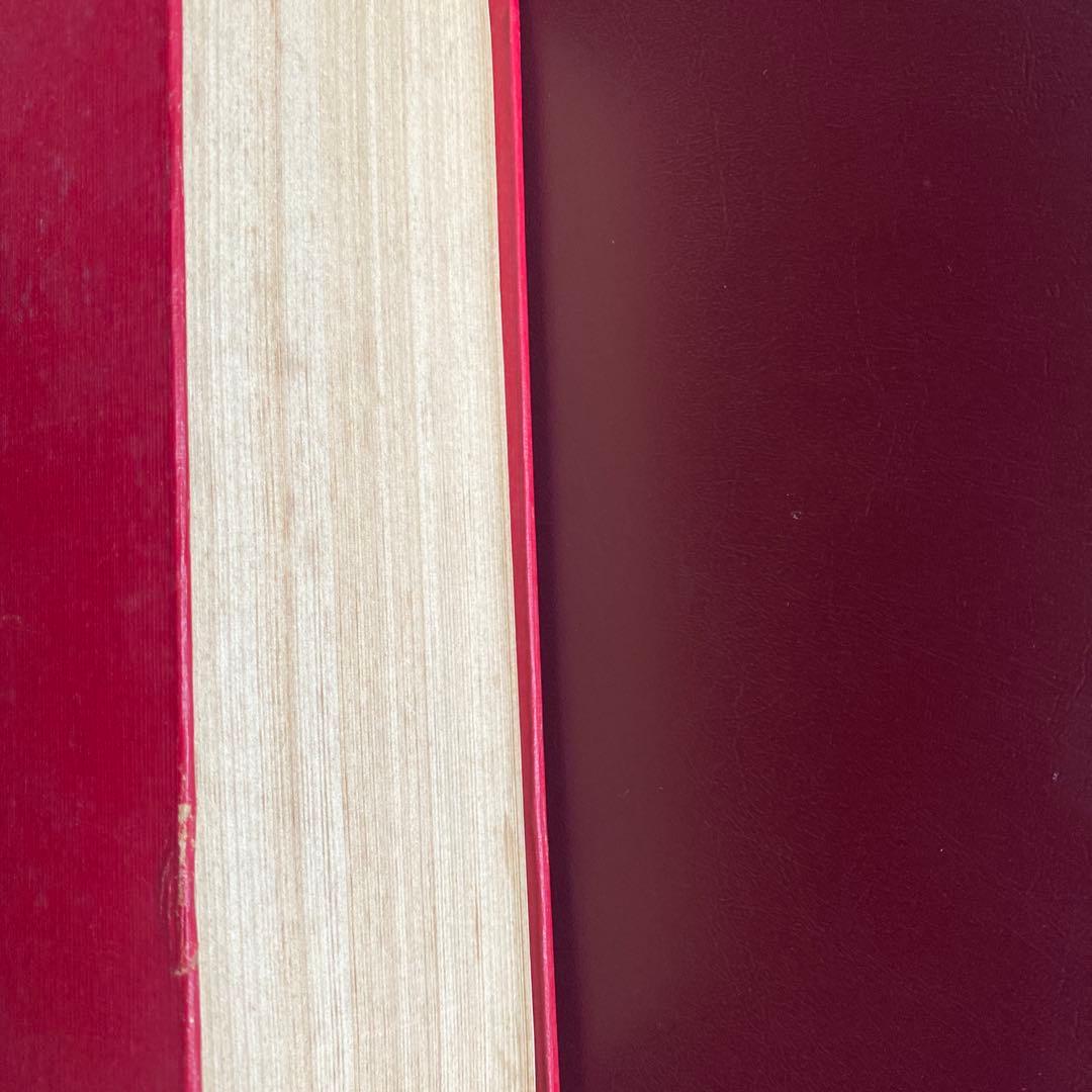 医学書(医学事典)昭和46年発刊。