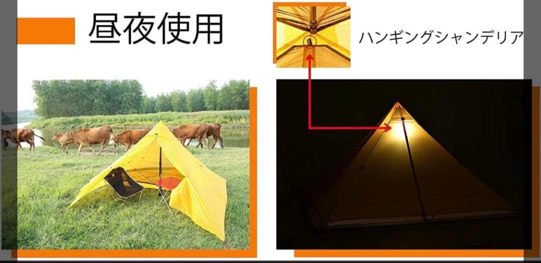 超軽量で高強度❗️リップストップ15D のワンポールテント‼️