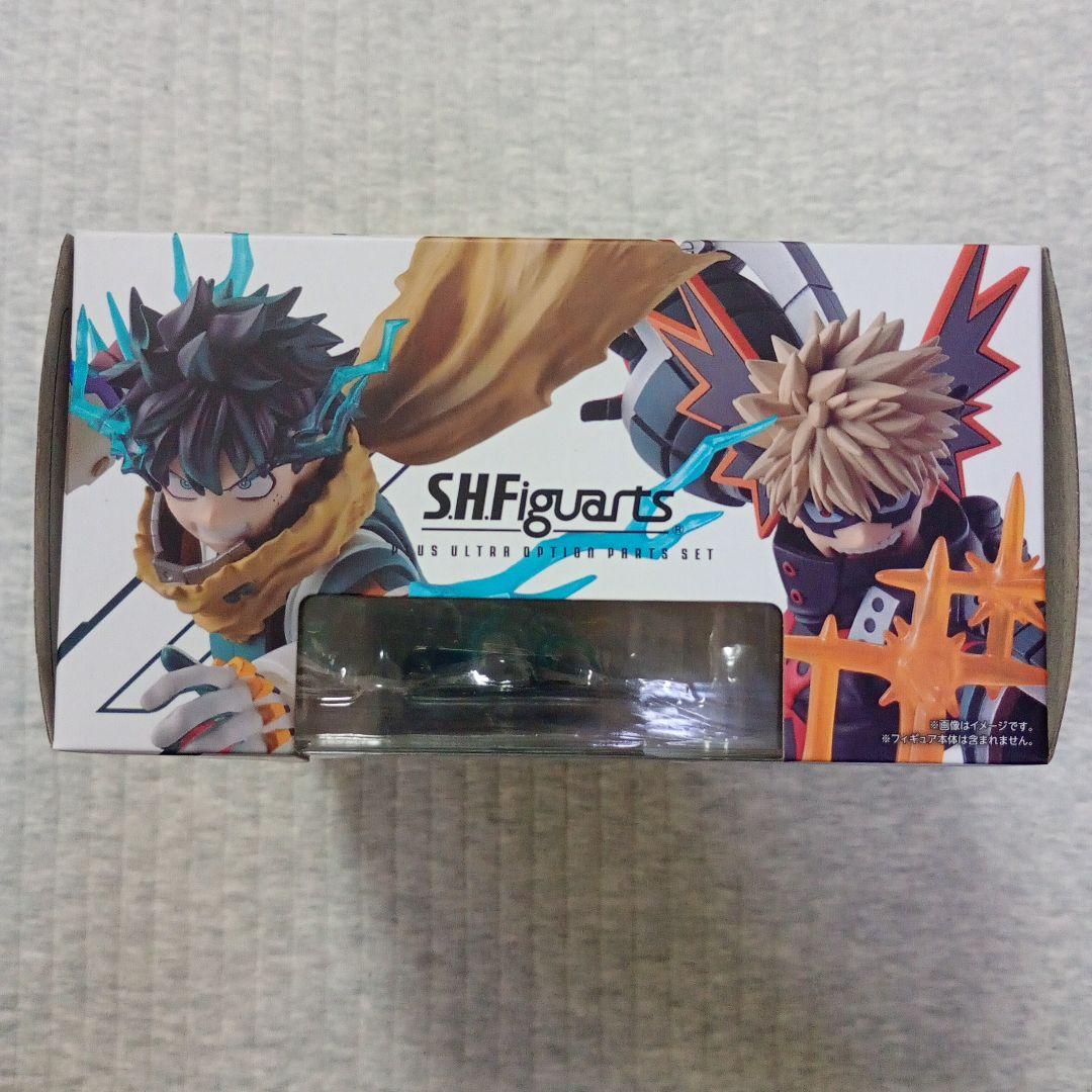 S.H.Figuarts緑谷出久 & PLUS ULTRAオプションパーツセット