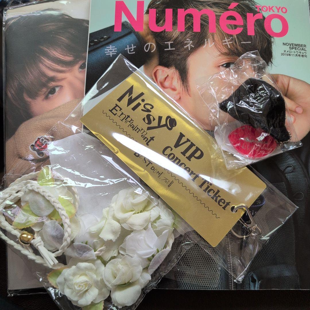 Nissy　グッズ　まとめ売り　セット