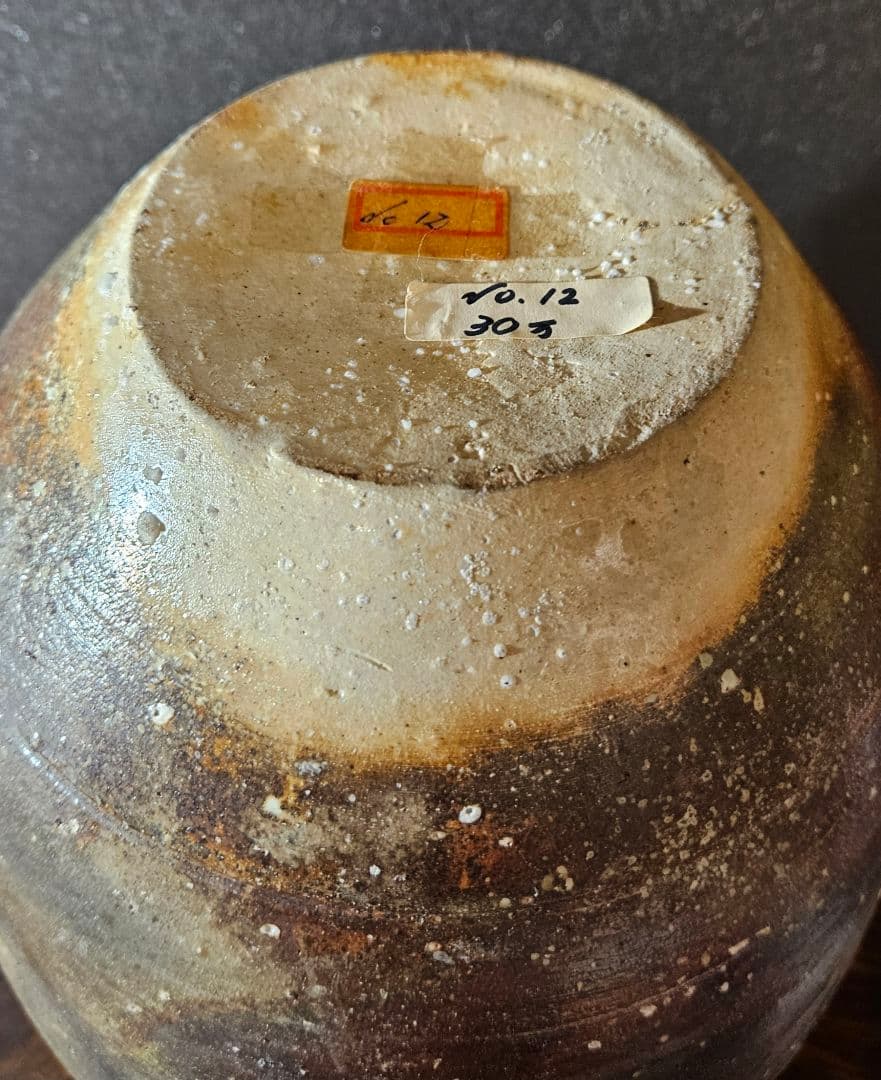 伊賀焼　森里香山作　窯変　高約28.0cm壺　大壺　花入　オブジェ定価30万円