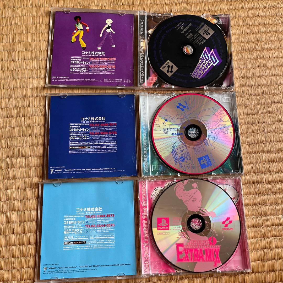 ダンスダンスレボリューション　まとめ売り