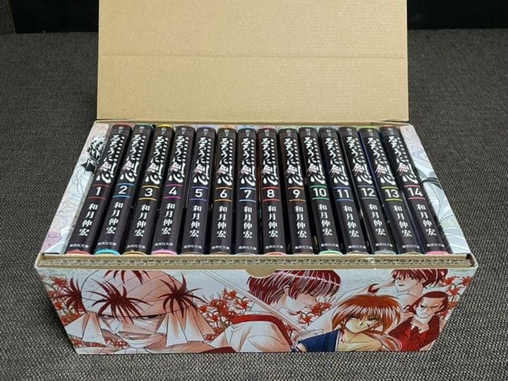 るろうに剣心 全14巻セットBOX(文庫本)